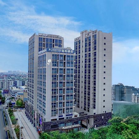 Country Inn & Suites By Radisson - Taishan East Branch Eksteriør bilde